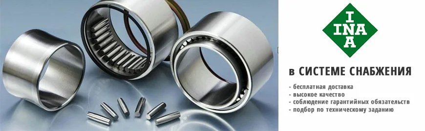 Подшипники INA в сельскохозяйственной технике: надёжность в каждом узле